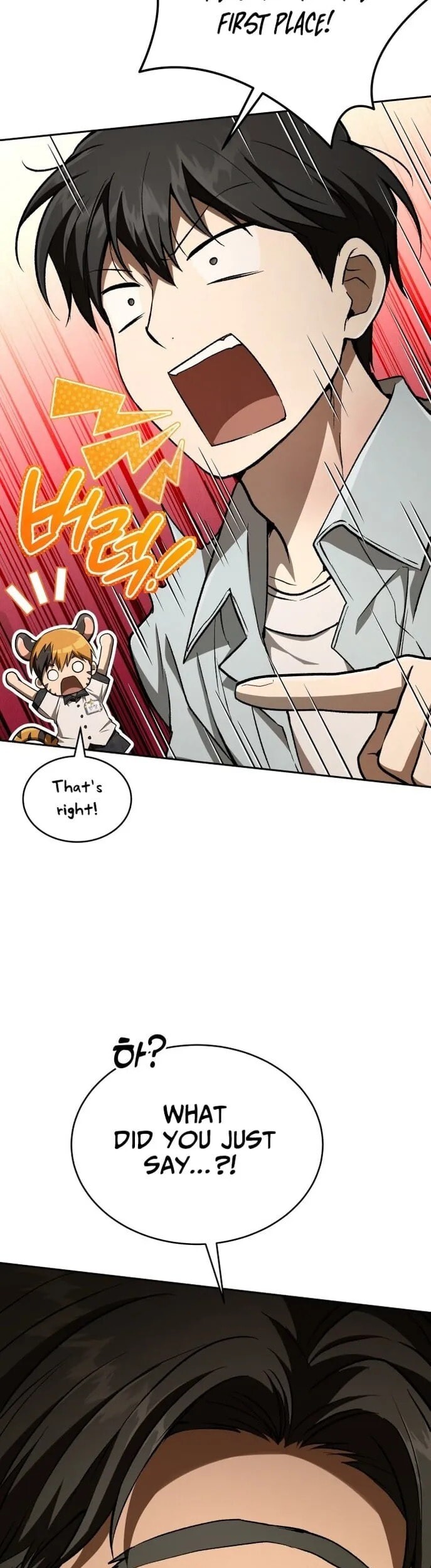 Read Kindergarten for Divine Beasts Manga Online