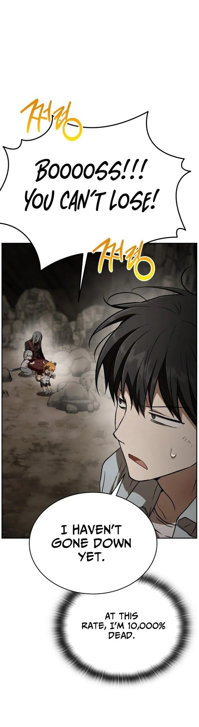 Read Kindergarten for Divine Beasts Manga Online