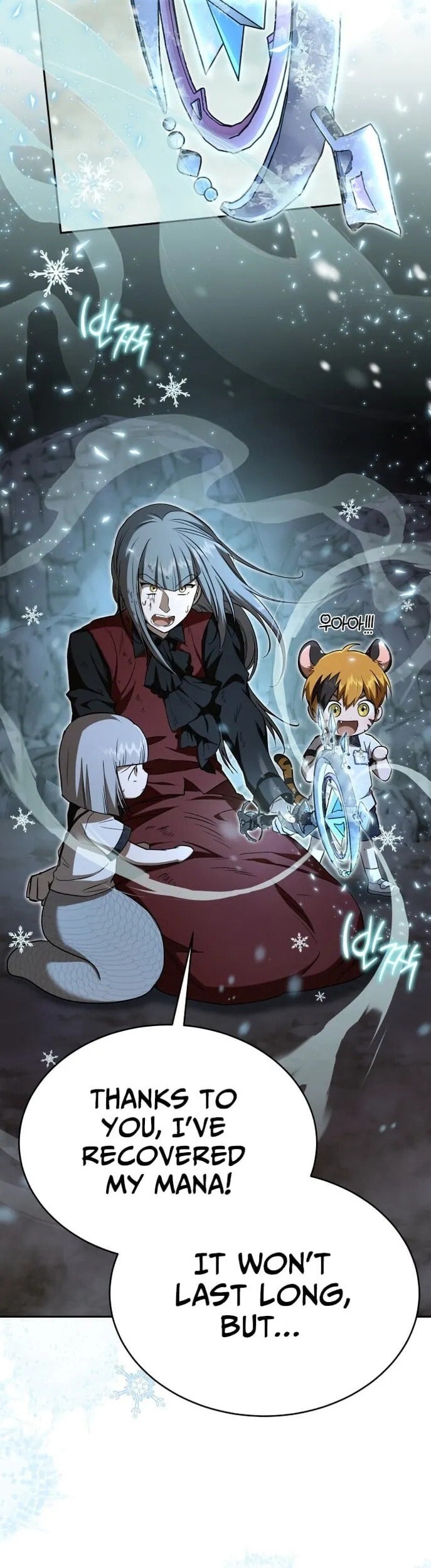 Read Kindergarten for Divine Beasts Manga Online