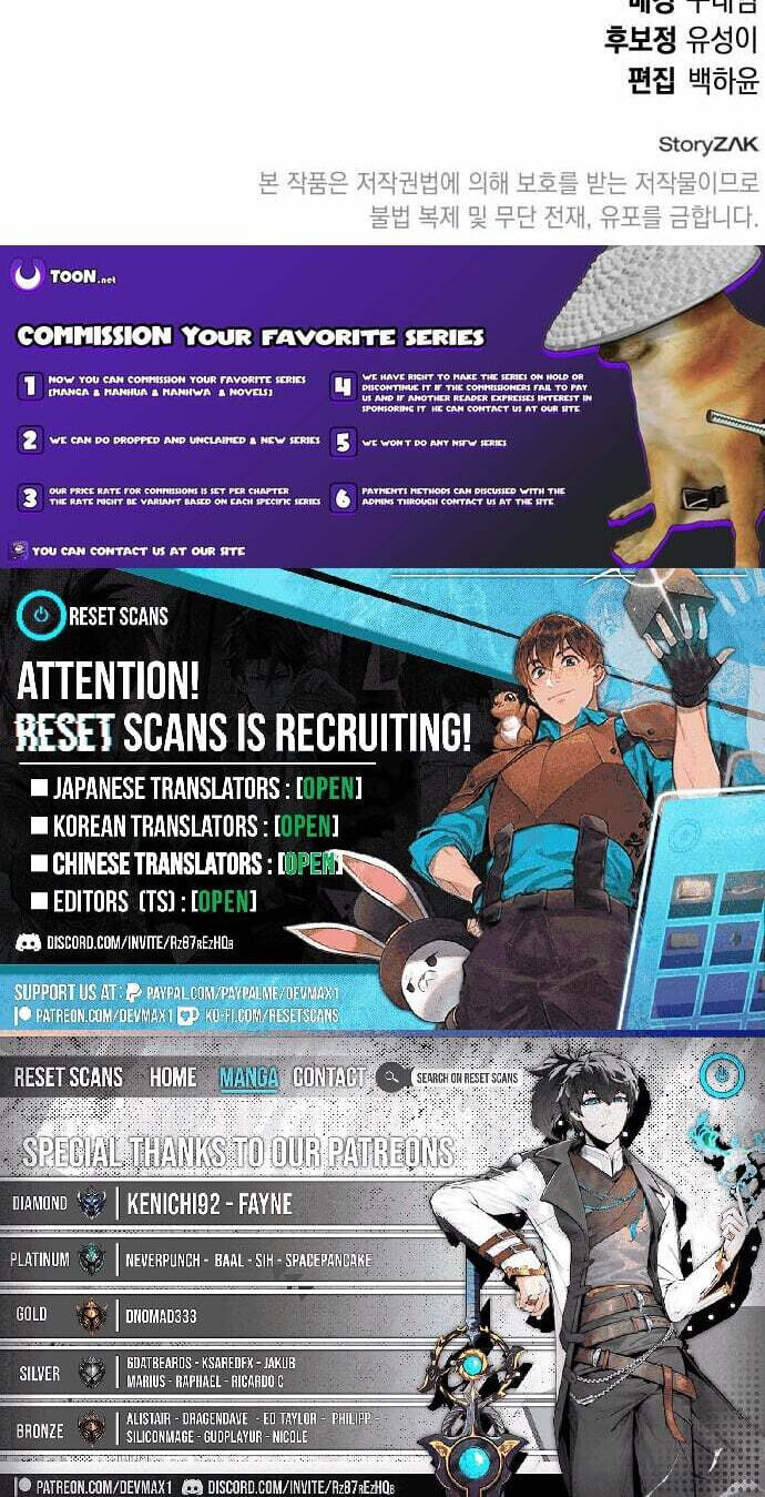 Read Kindergarten for Divine Beasts Manga Online