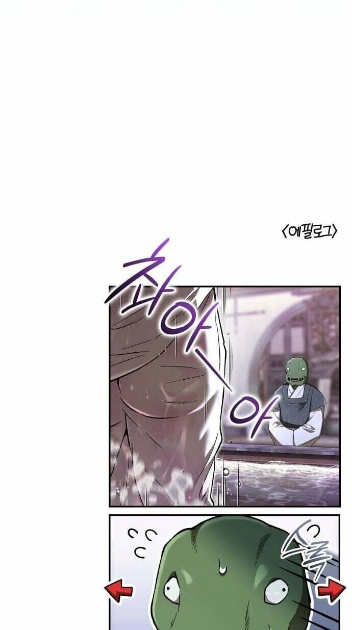 Read Kindergarten for Divine Beasts Manga Online