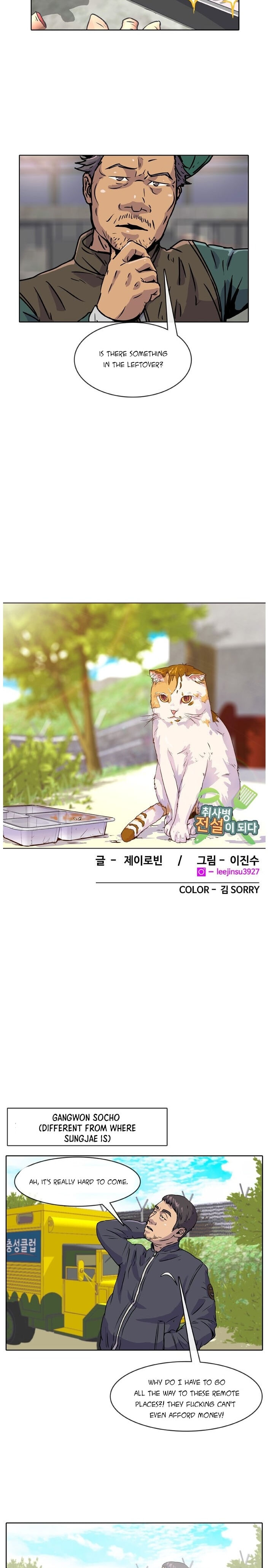 Read Kitchen Soldier Manga Online