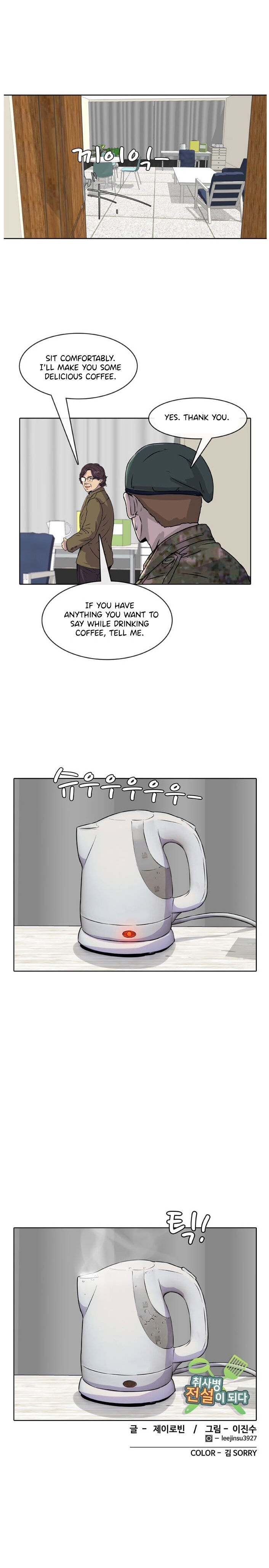 Read Kitchen Soldier Manga Online
