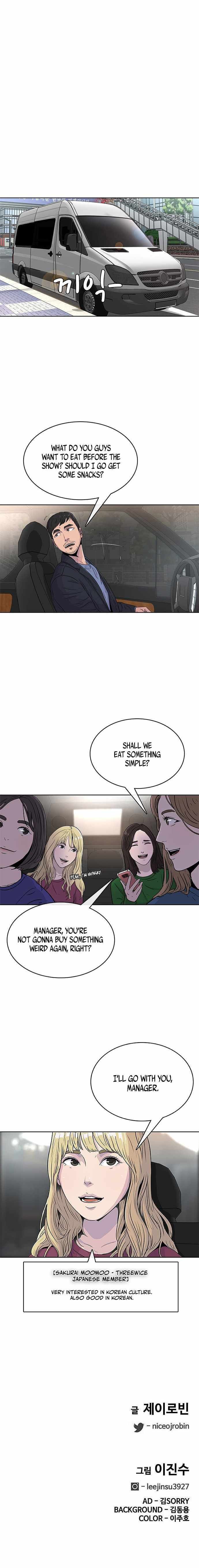 Read Kitchen Soldier Manga Online