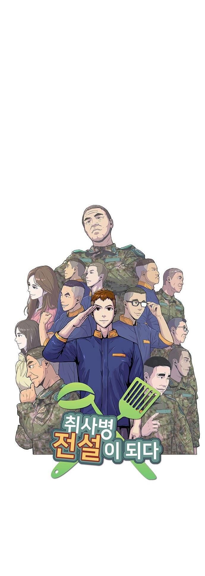 Read Kitchen Soldier Manga Online