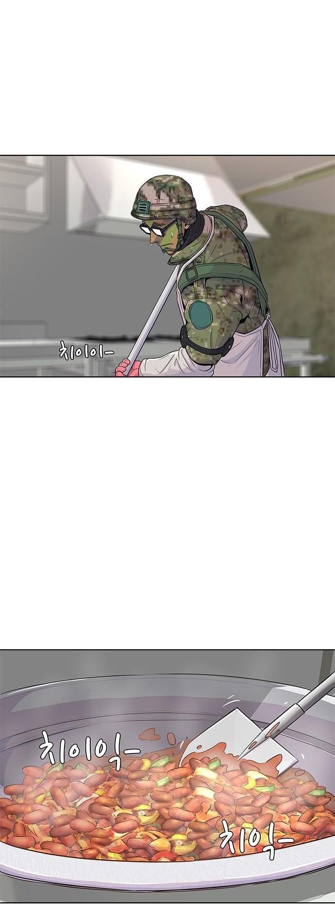 Read Kitchen Soldier Manga Online