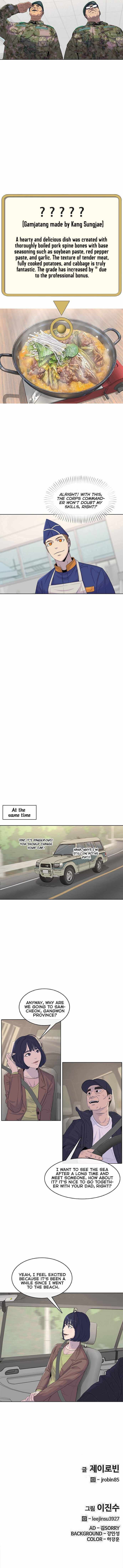 Read Kitchen Soldier Manga Online