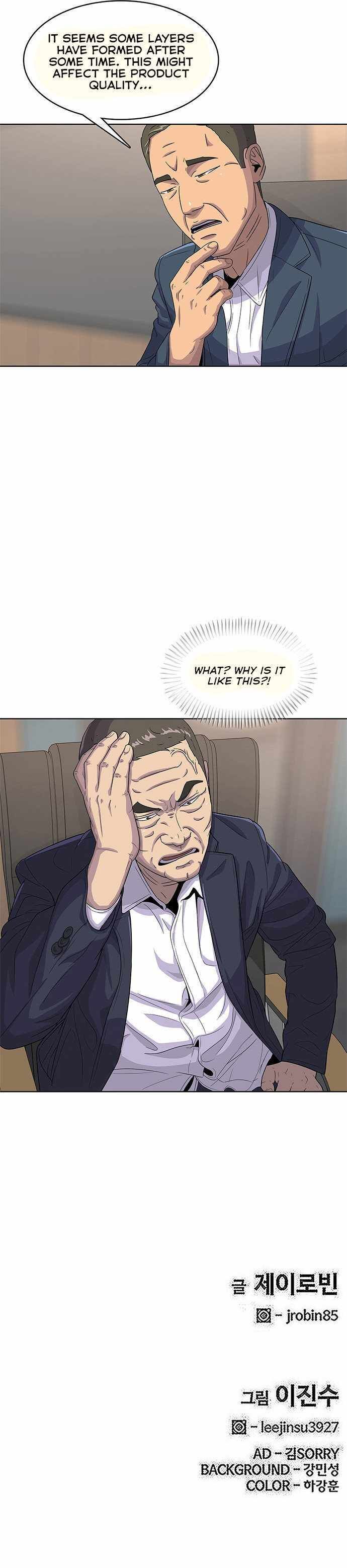 Read Kitchen Soldier Manga Online