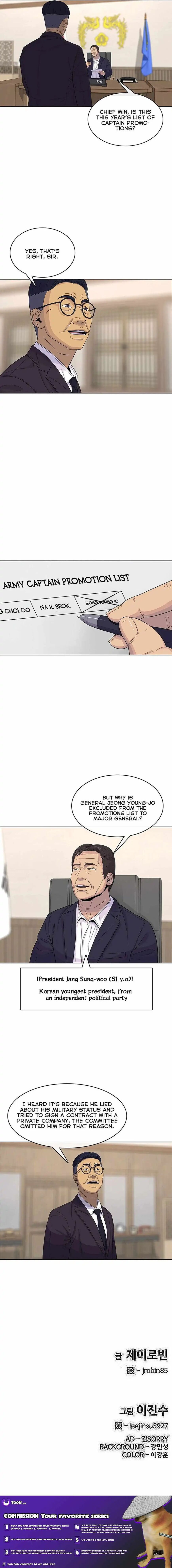 Read Kitchen Soldier Manga Online