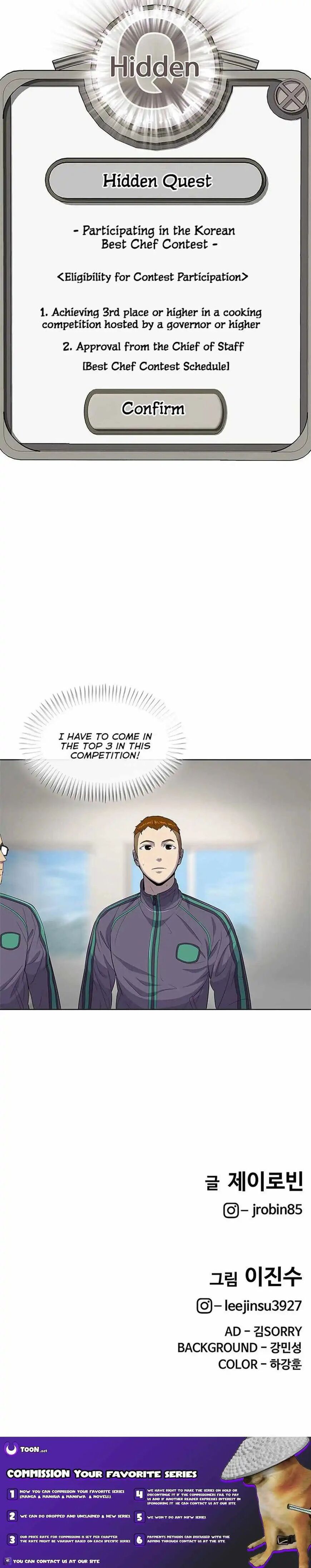 Read Kitchen Soldier Manga Online
