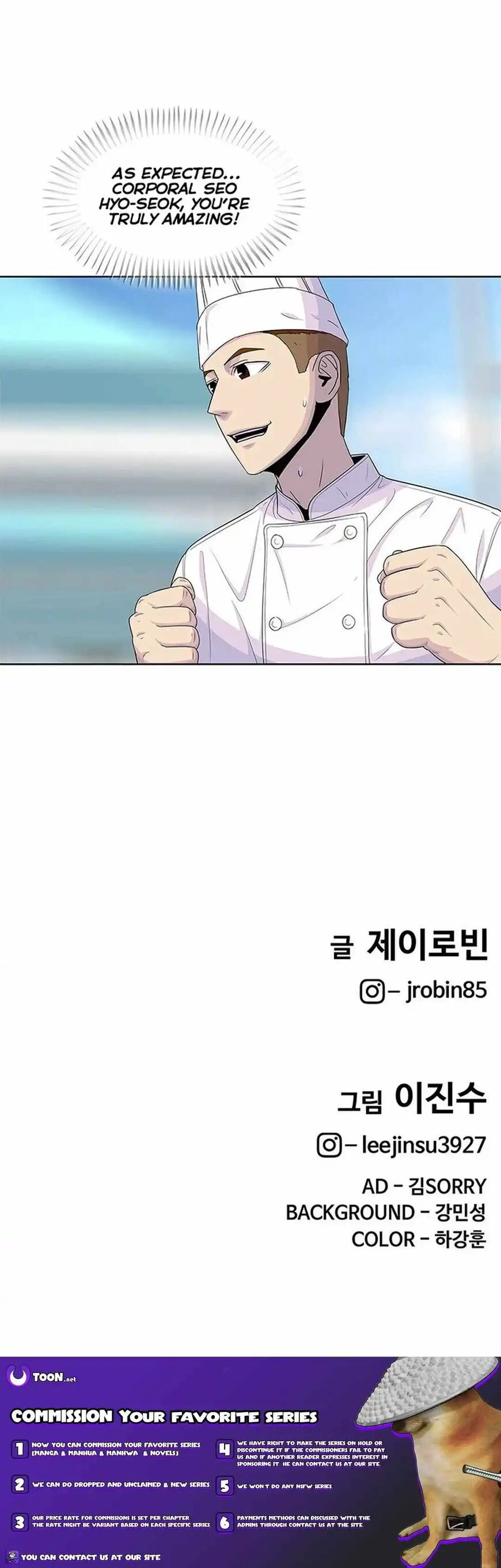 Read Kitchen Soldier Manga Online