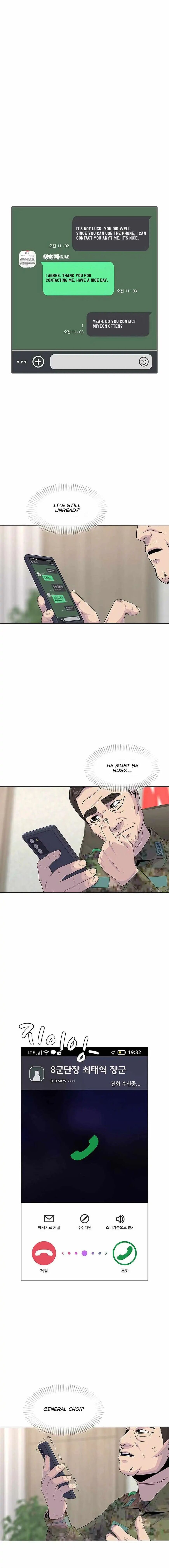 Read Kitchen Soldier Manga Online