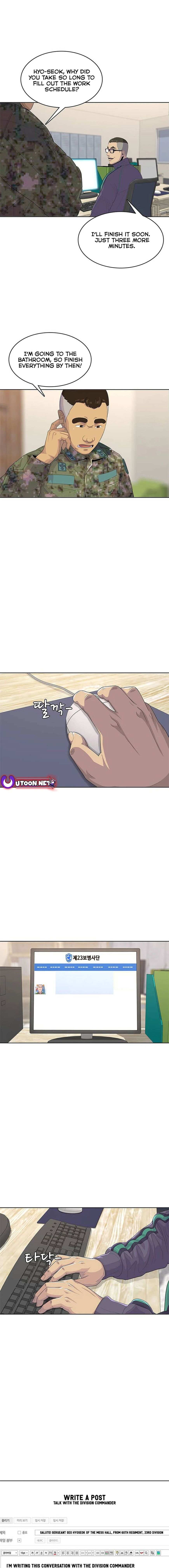 Read Kitchen Soldier Manga Online