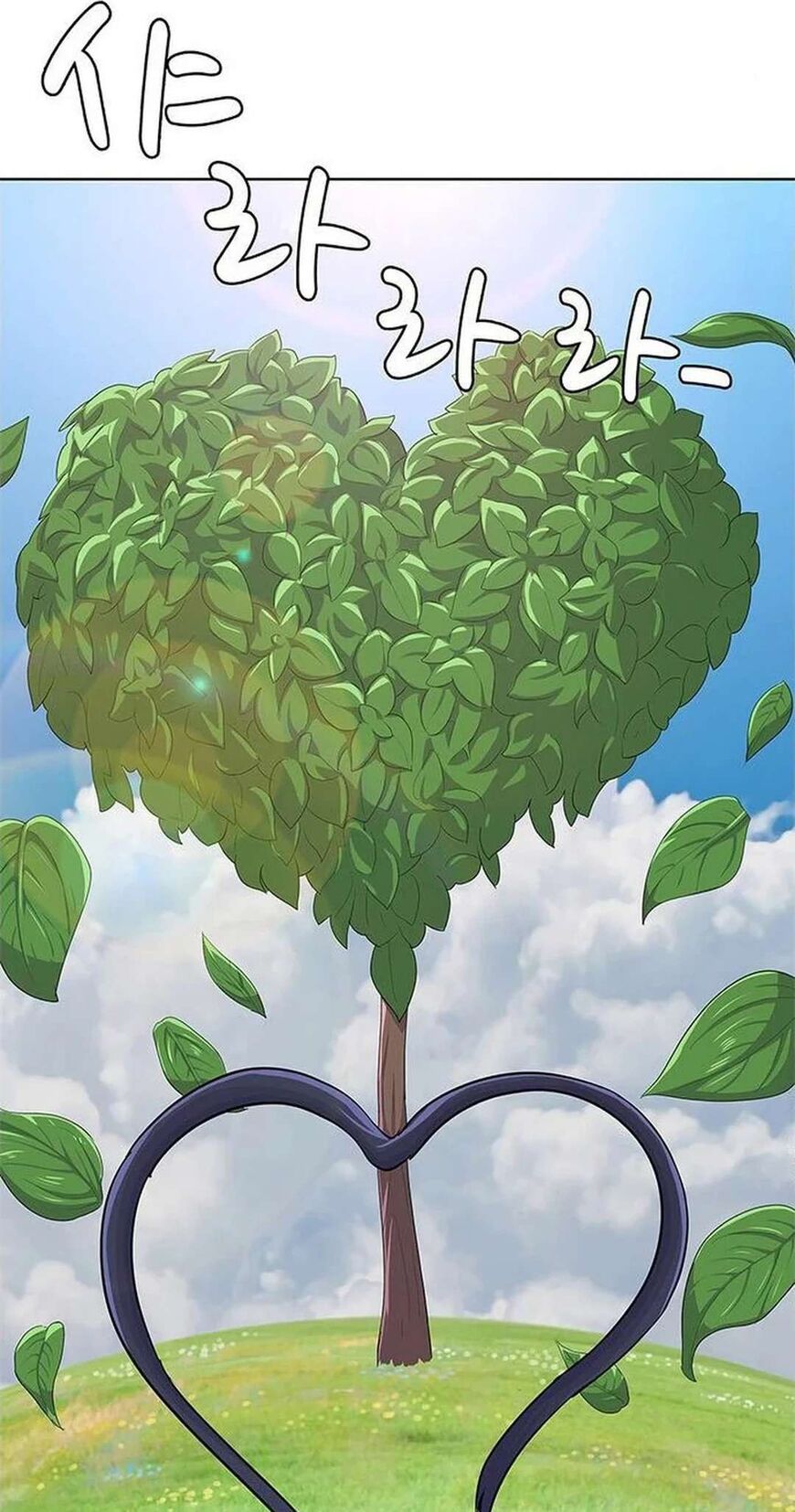 Read Kitchen Soldier Manga Online