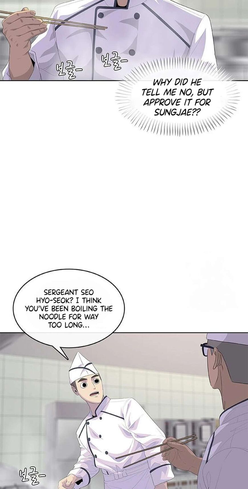 Read Kitchen Soldier Manga Online