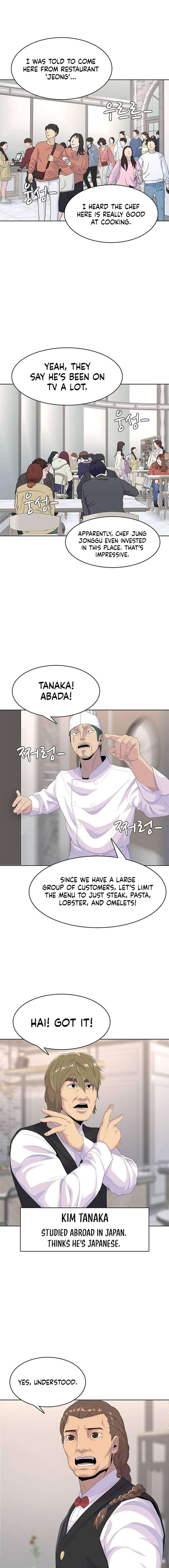 Read Kitchen Soldier Manga Online