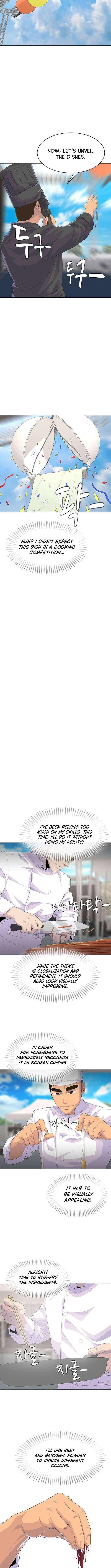 Read Kitchen Soldier Manga Online