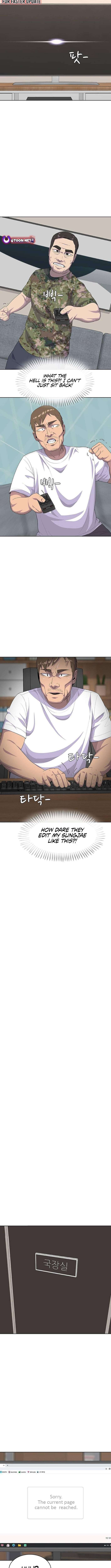 Read Kitchen Soldier Manga Online