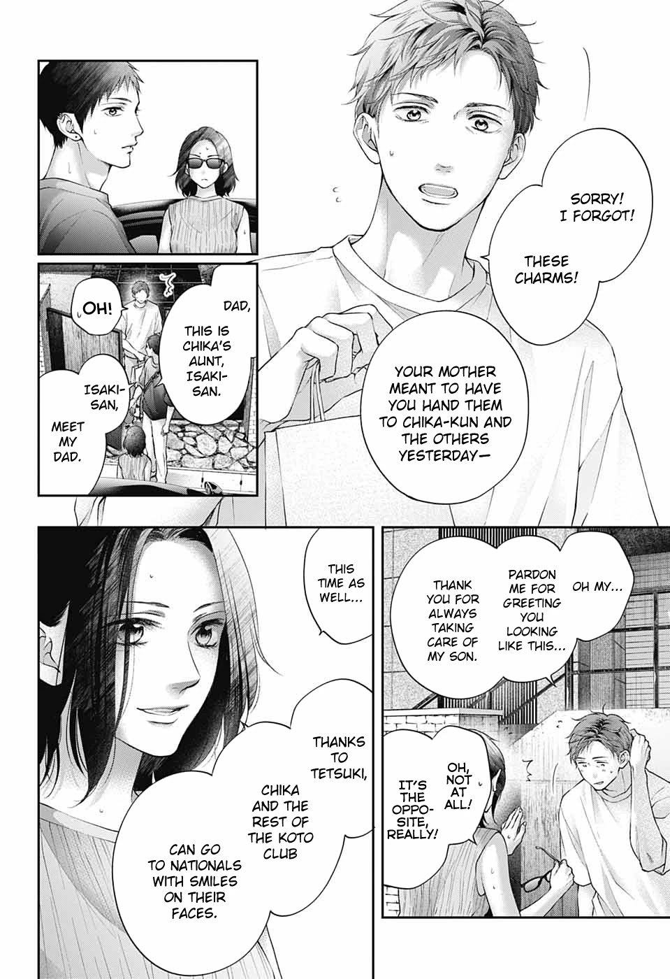 Read Kono Oto Tomare! Manga Online