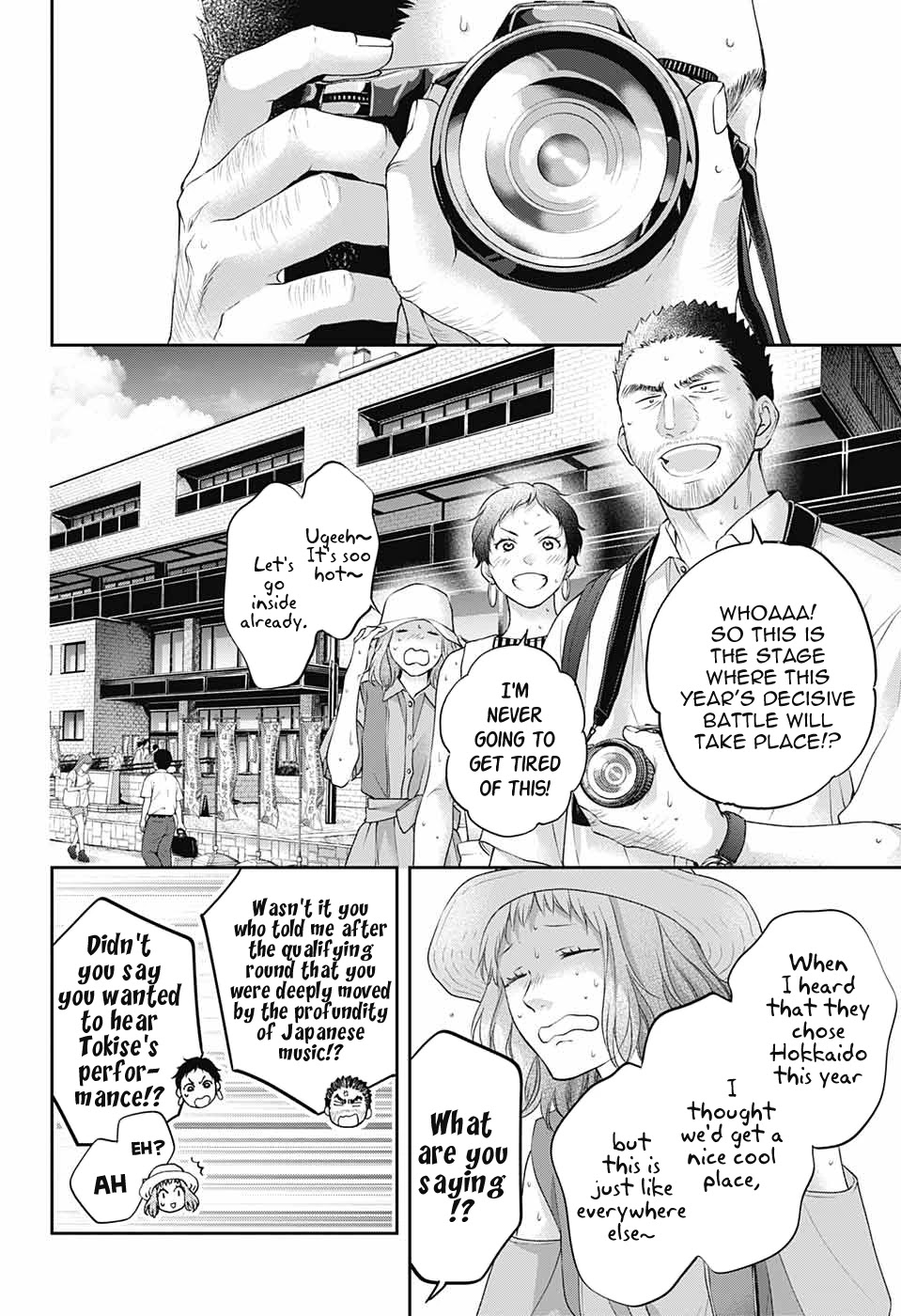 Read Kono Oto Tomare! Manga Online