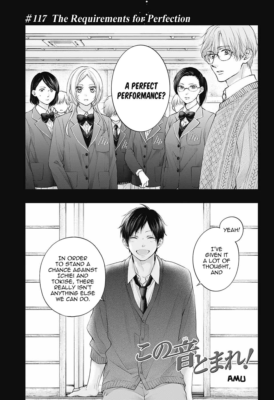 Read Kono Oto Tomare! Manga Online