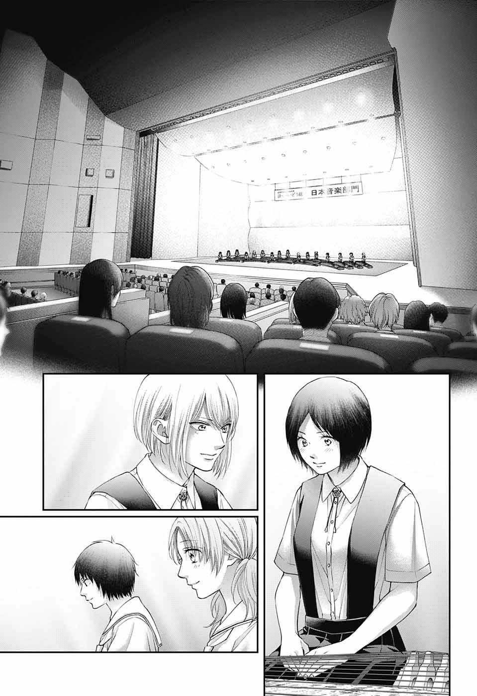 Read Kono Oto Tomare! Manga Online