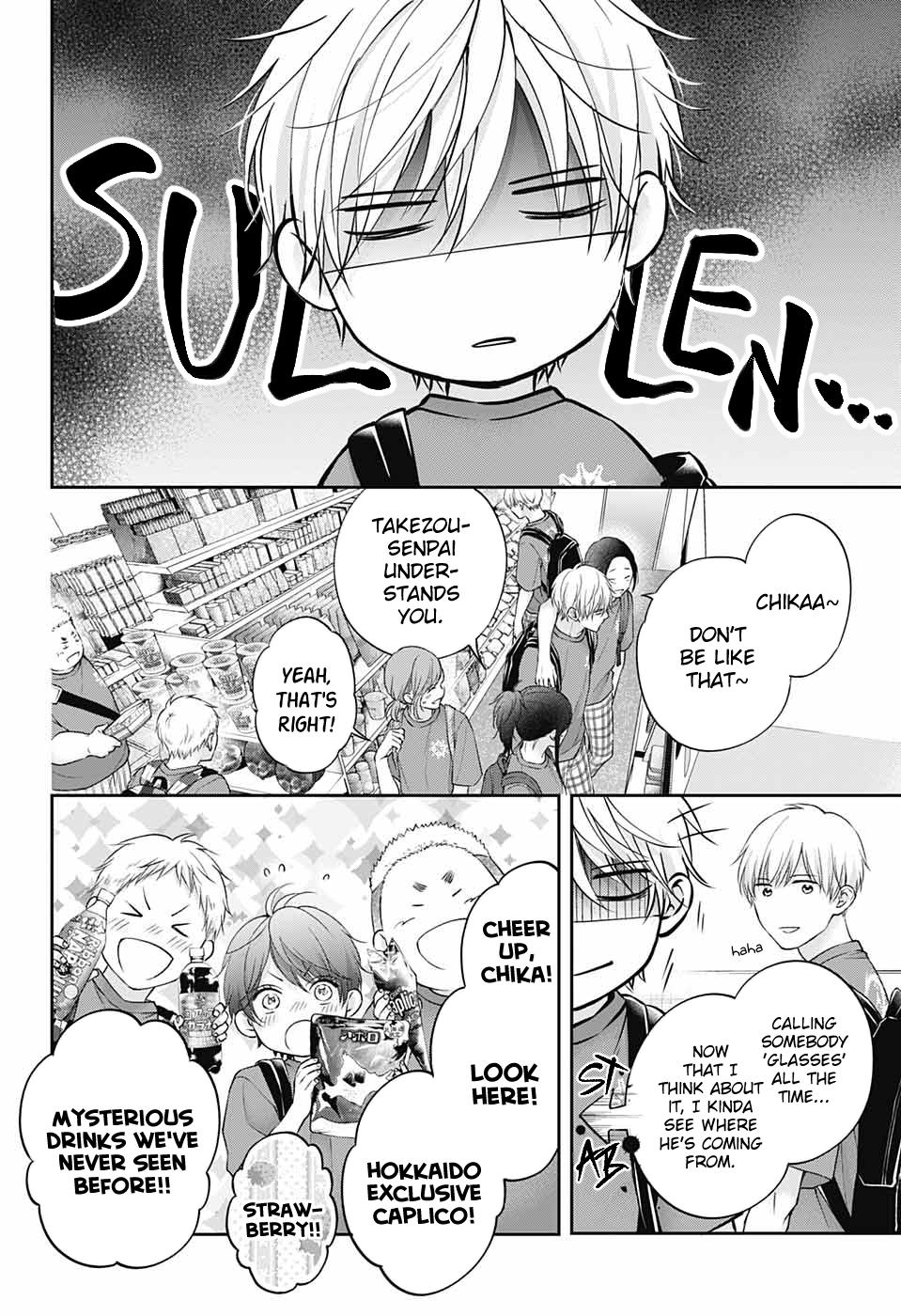 Read Kono Oto Tomare! Manga Online