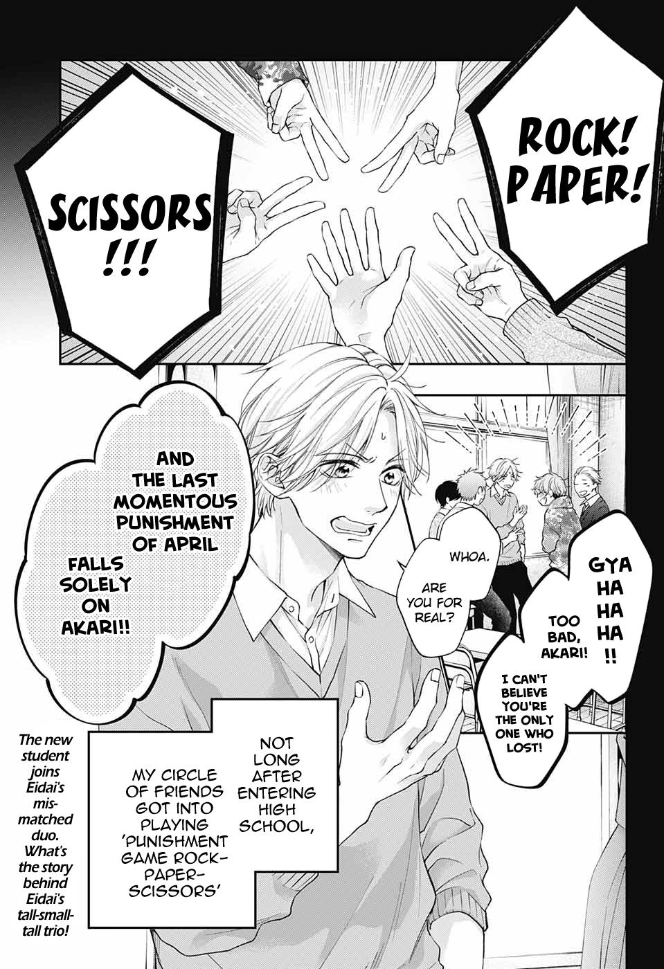 Read Kono Oto Tomare! Manga Online