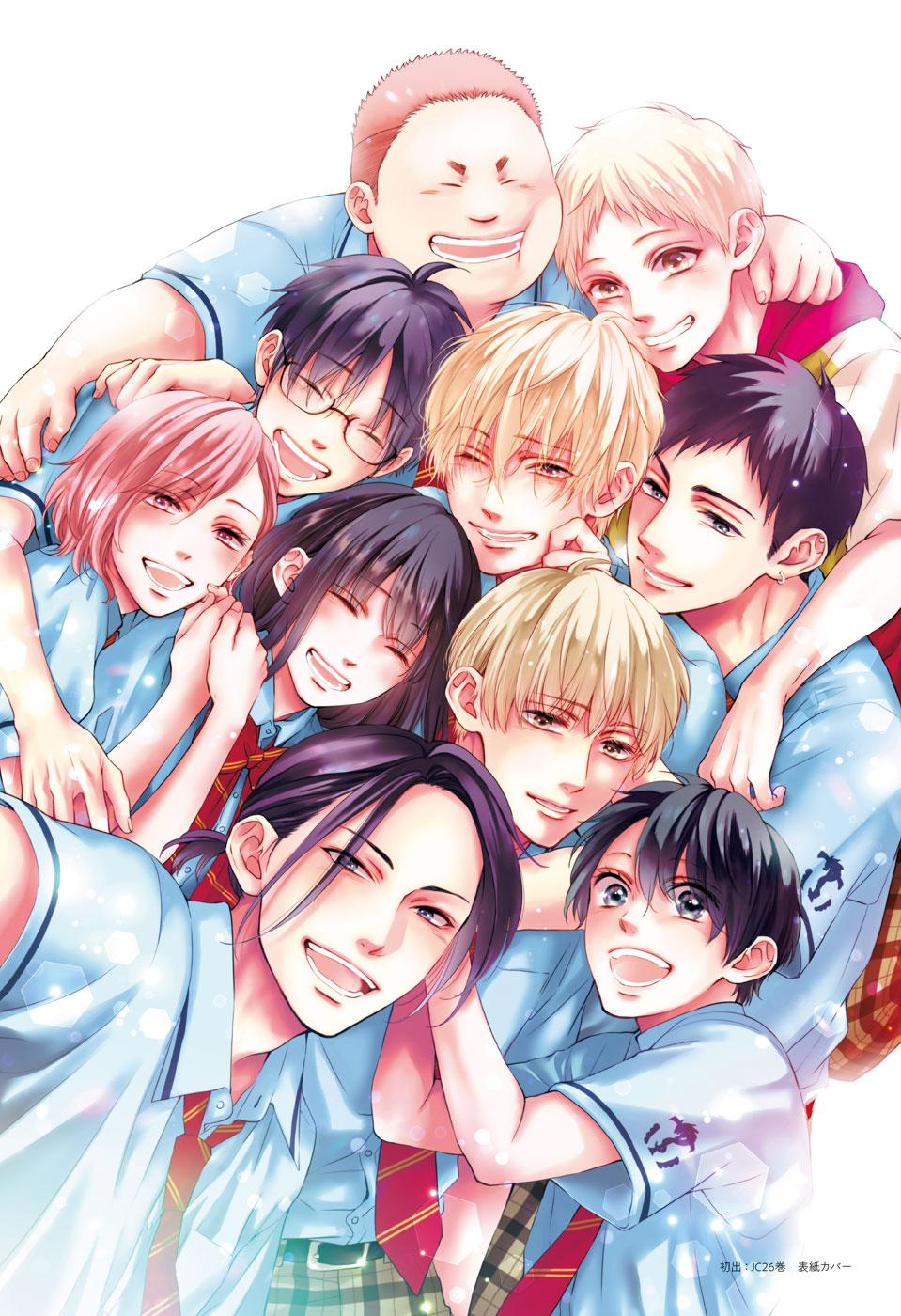 Read Kono Oto Tomare! Manga Online