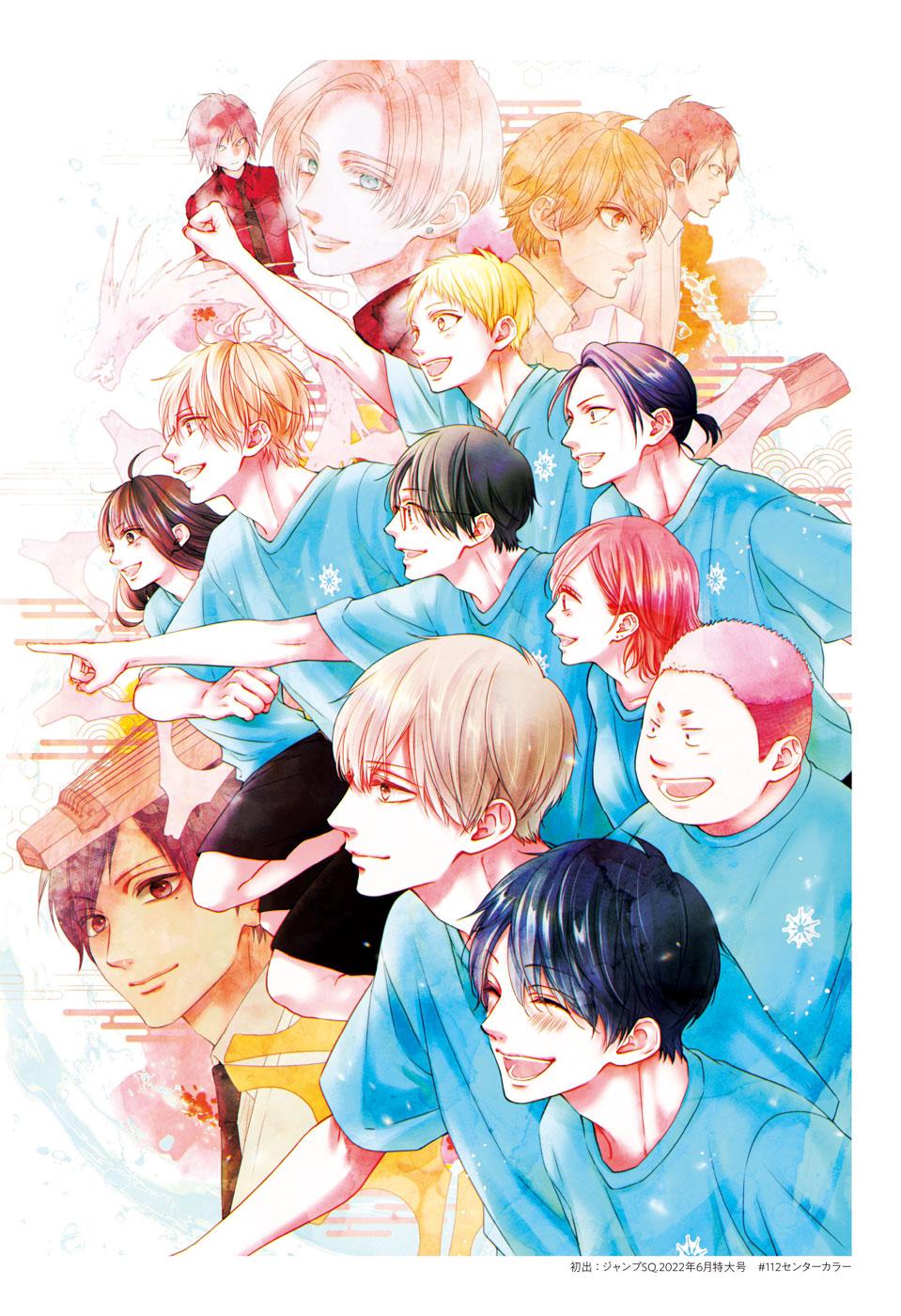 Read Kono Oto Tomare! Manga Online