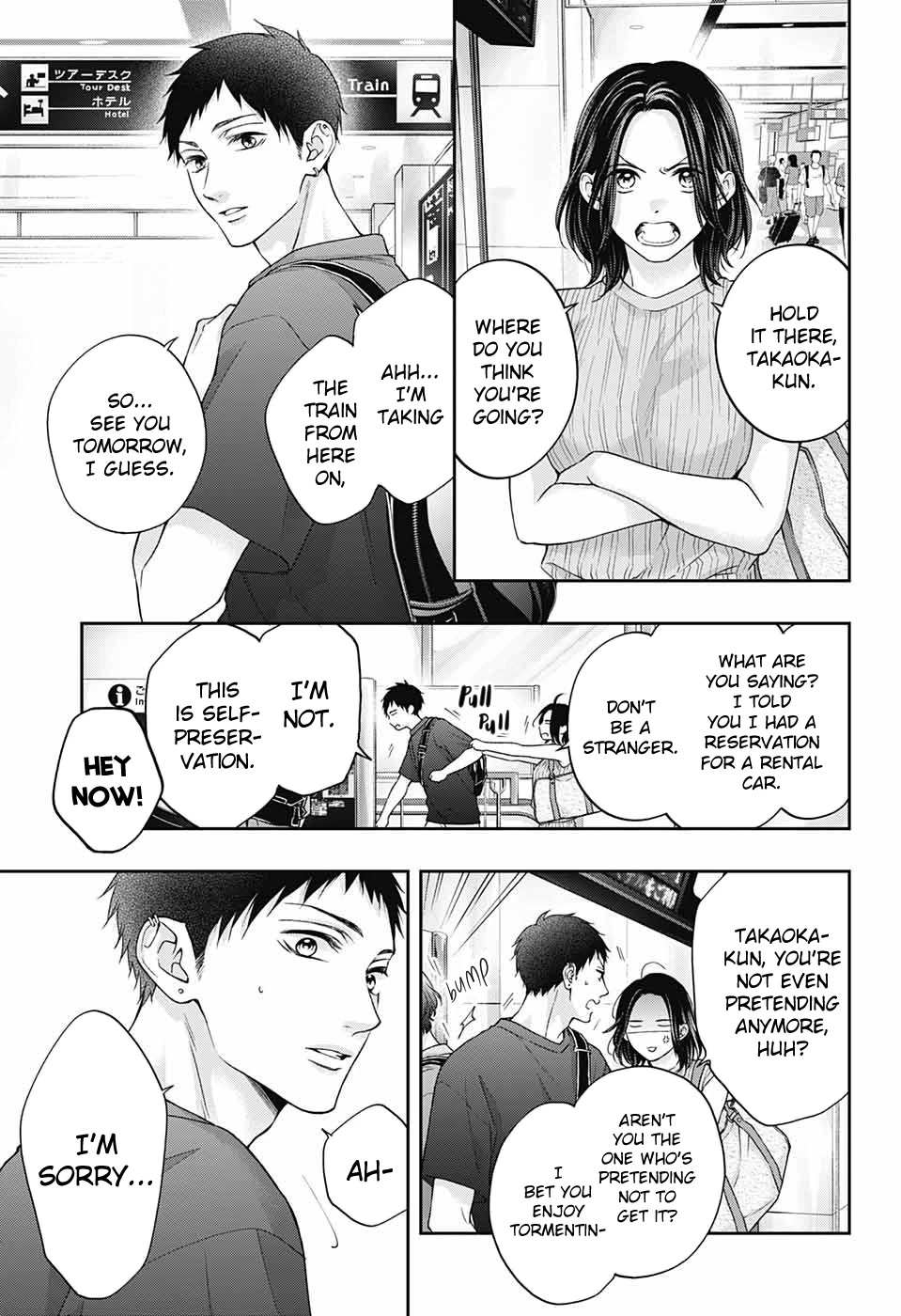 Read Kono Oto Tomare! Manga Online