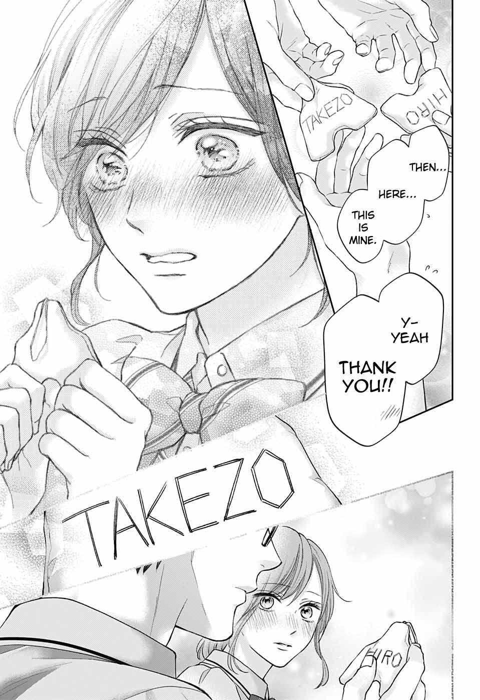 Read Kono Oto Tomare! Manga Online