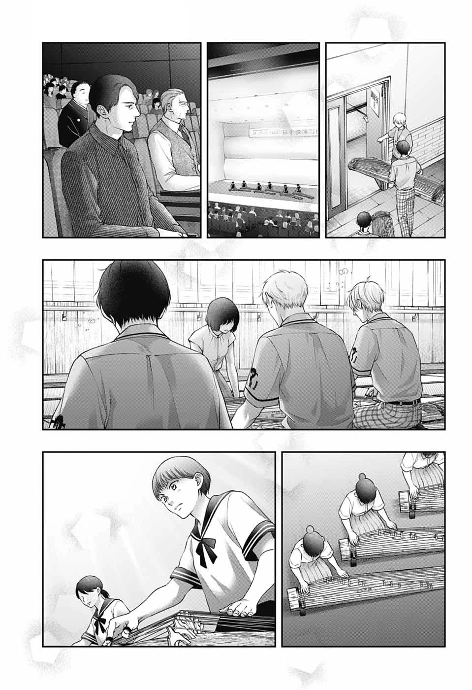 Read Kono Oto Tomare! Manga Online