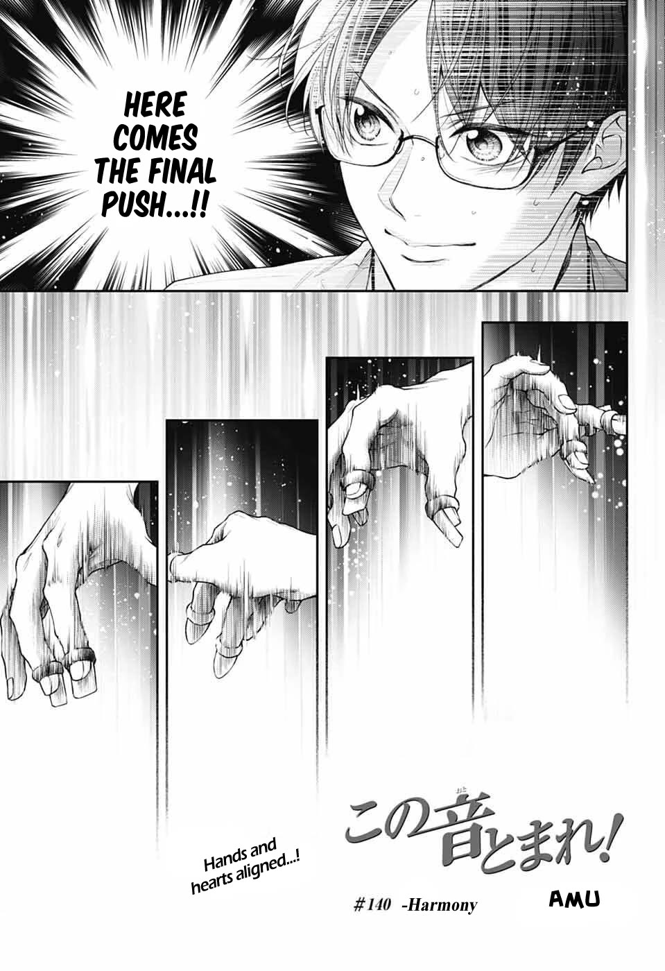 Read Kono Oto Tomare! Manga Online