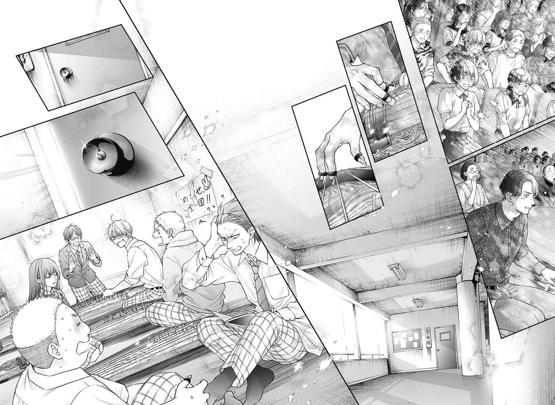 Read Kono Oto Tomare! Manga Online