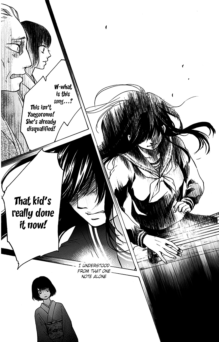 Read Kono Oto Tomare! Manga Online