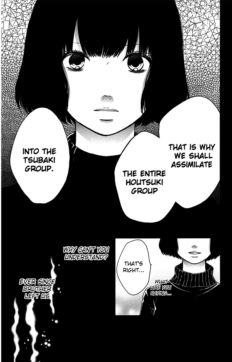 Read Kono Oto Tomare! Manga Online