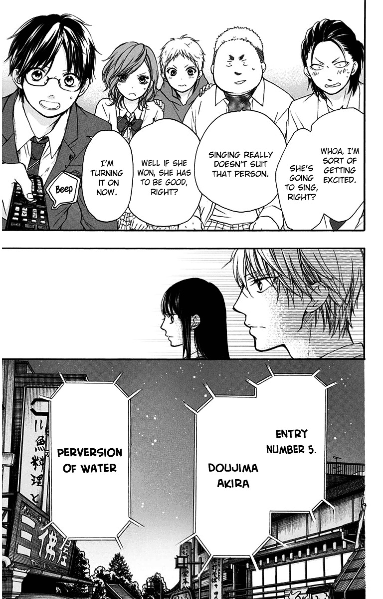 Read Kono Oto Tomare! Manga Online