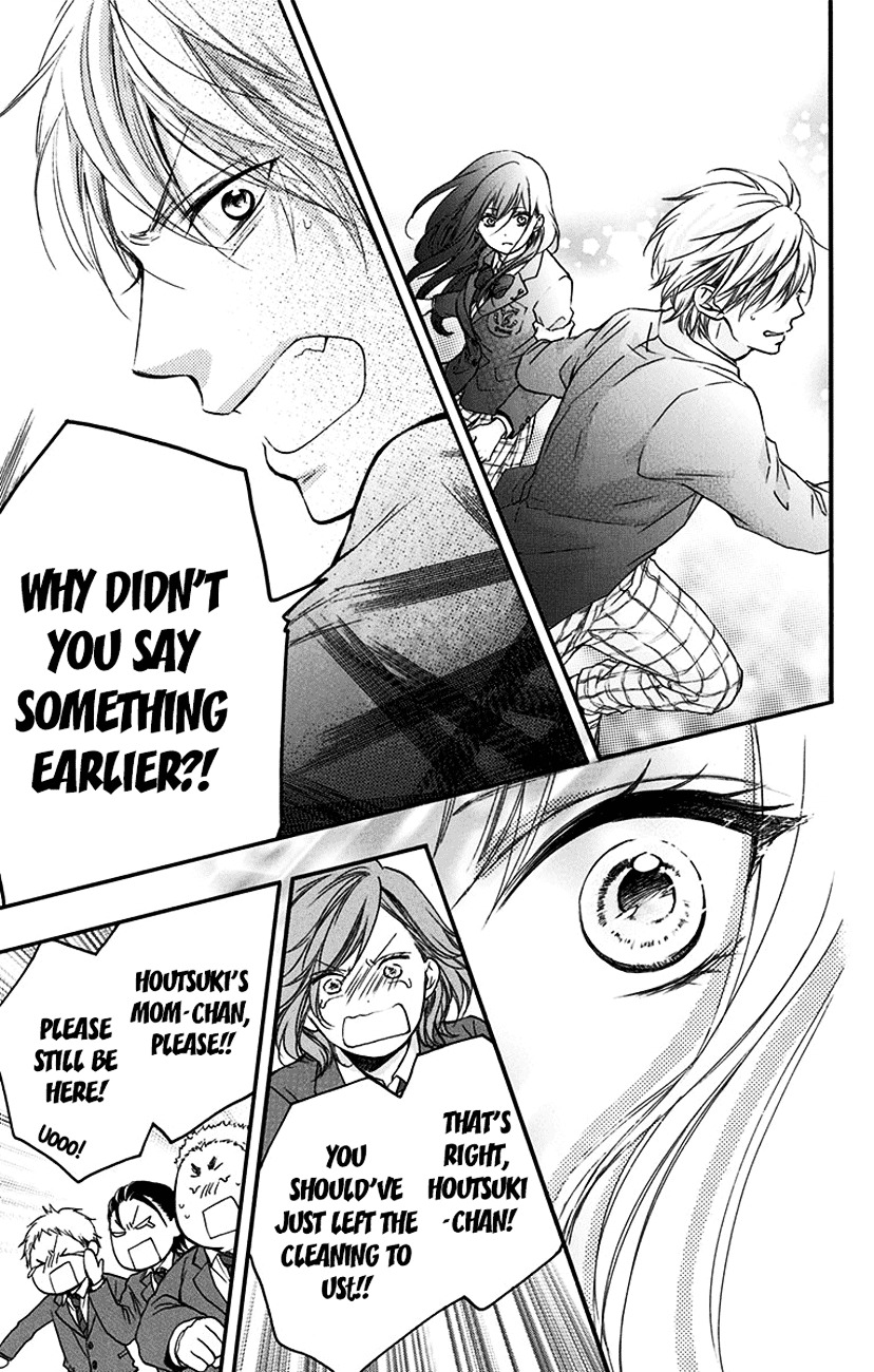 Read Kono Oto Tomare! Manga Online