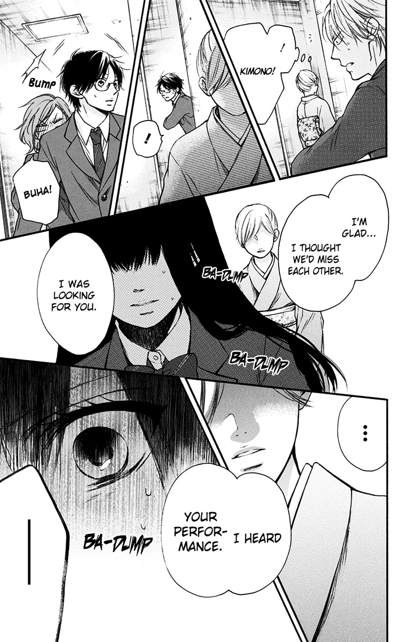 Read Kono Oto Tomare! Manga Online