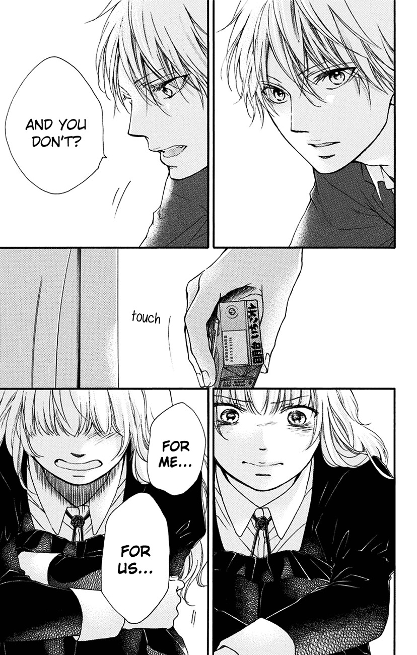 Read Kono Oto Tomare! Manga Online