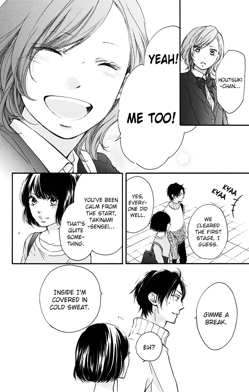 Read Kono Oto Tomare! Manga Online