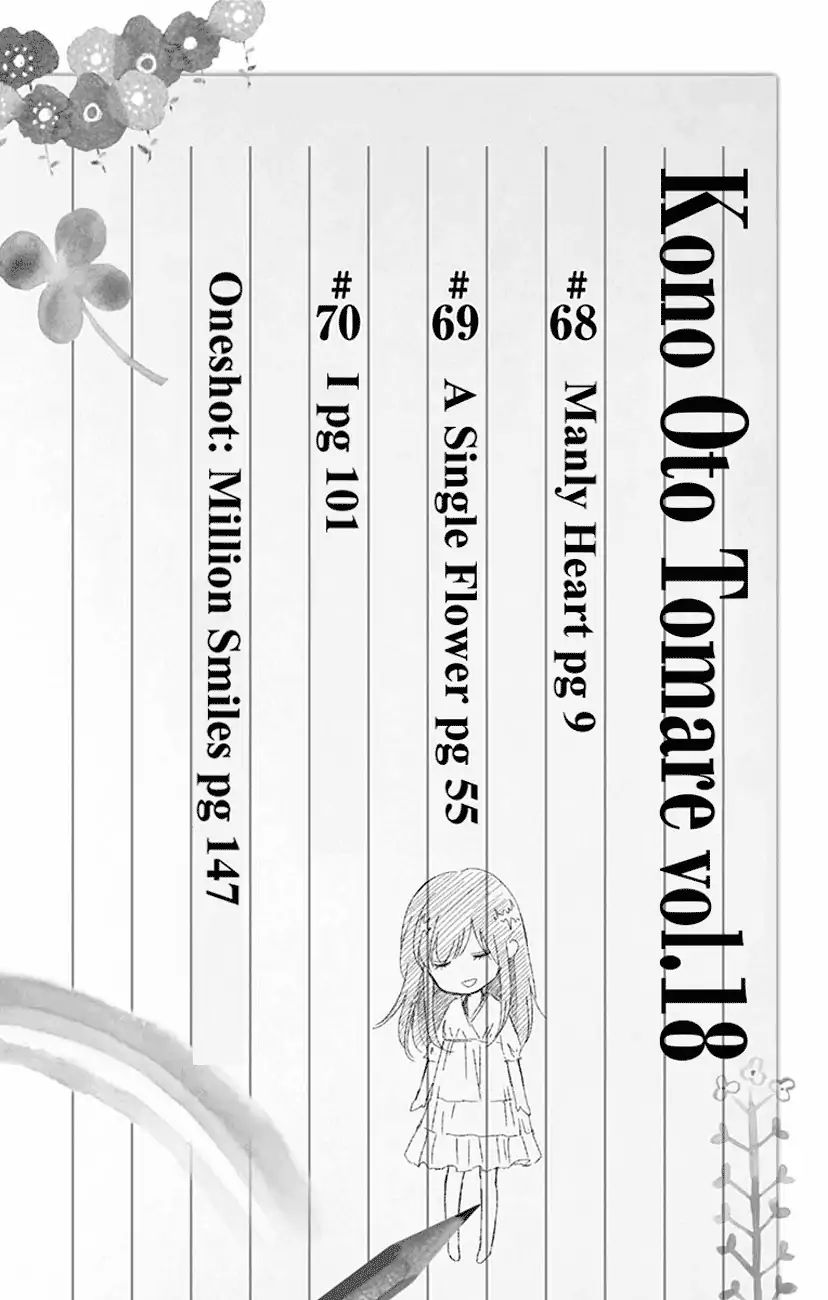 Read Kono Oto Tomare! Manga Online