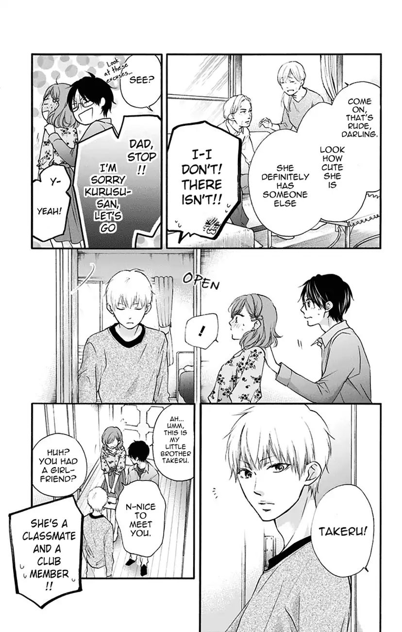 Read Kono Oto Tomare! Manga Online