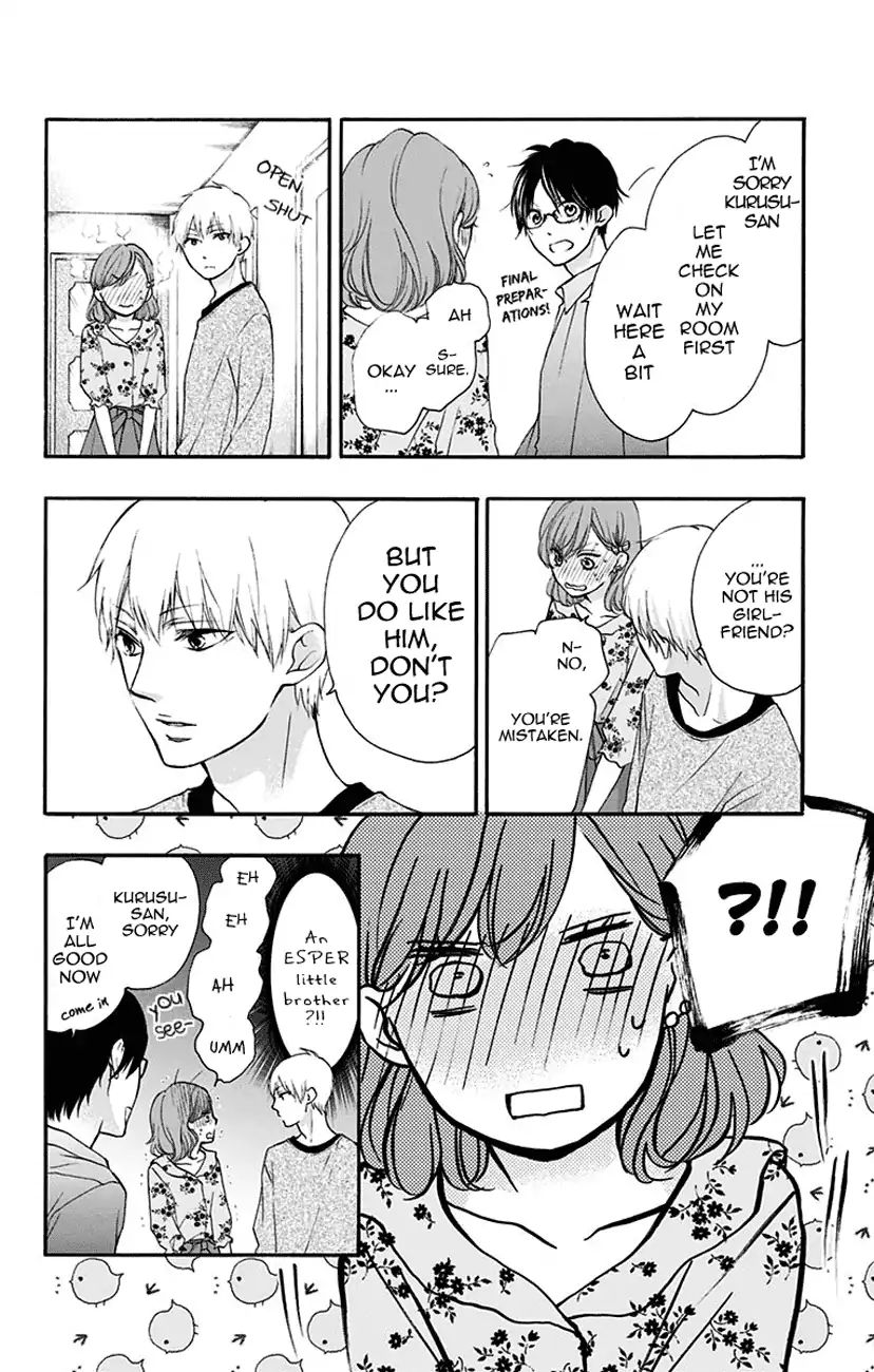 Read Kono Oto Tomare! Manga Online