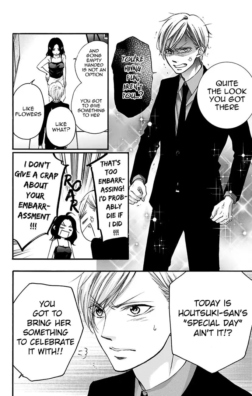 Read Kono Oto Tomare! Manga Online