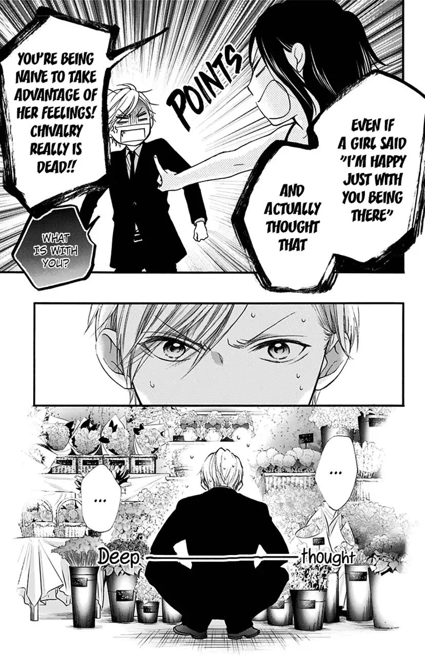 Read Kono Oto Tomare! Manga Online
