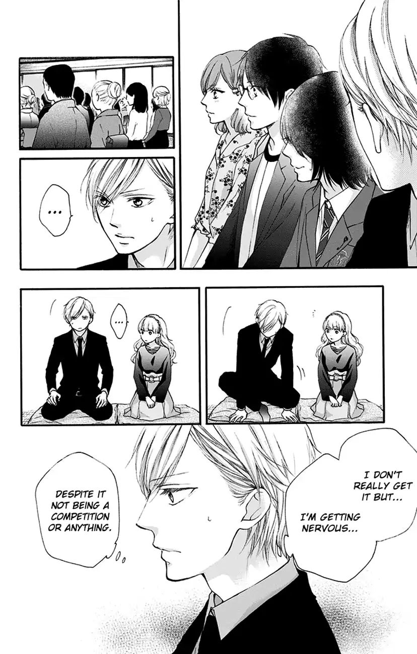 Read Kono Oto Tomare! Manga Online