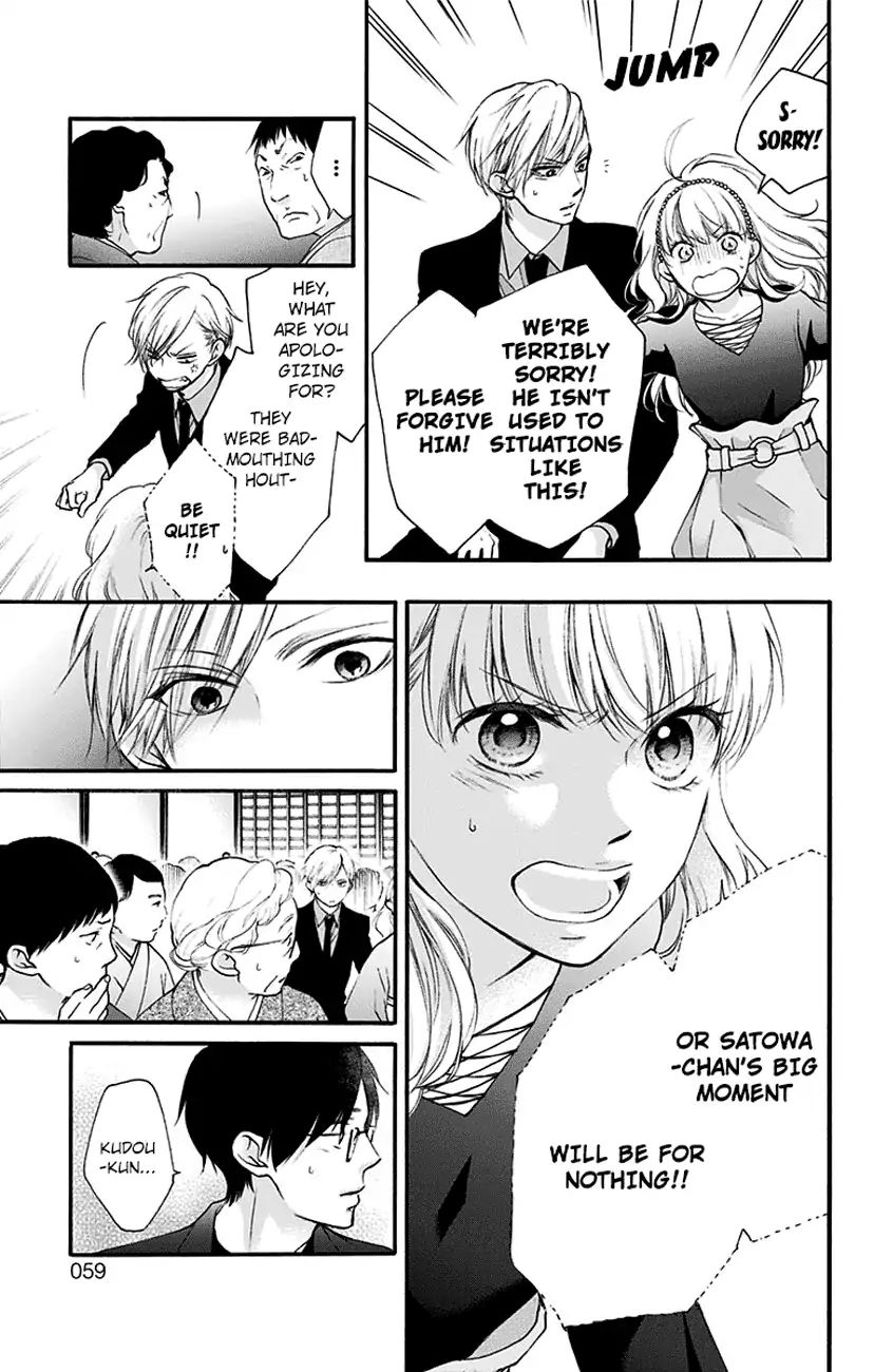Read Kono Oto Tomare! Manga Online