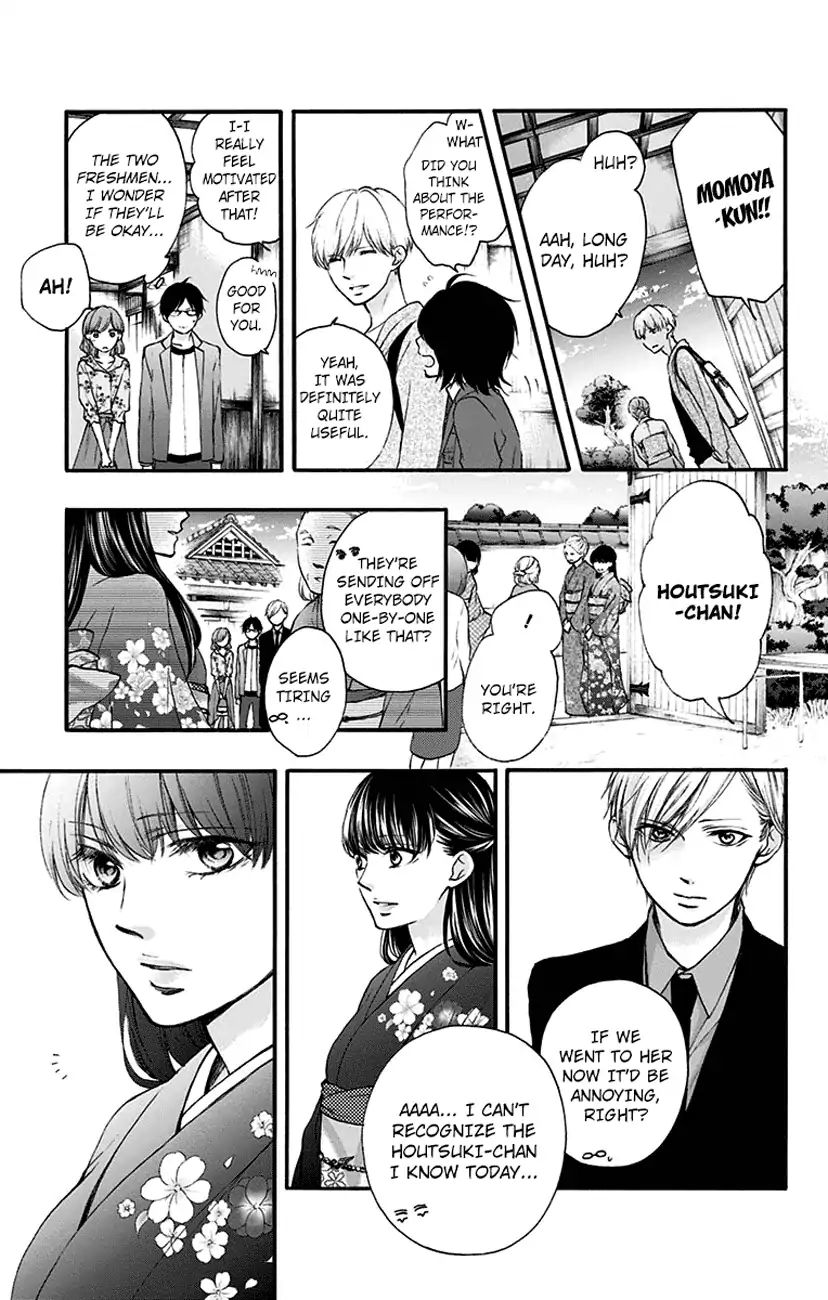 Read Kono Oto Tomare! Manga Online